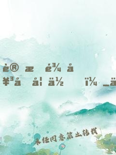 變成龍女又如何？